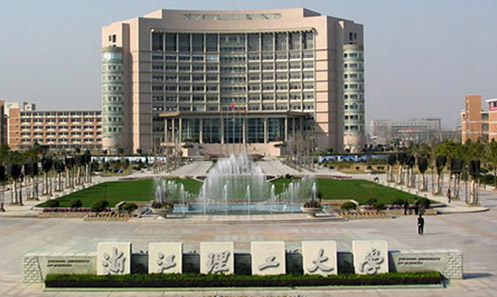 618e02c0deb73.jpg 浙江理工大學(xué)11.jpg