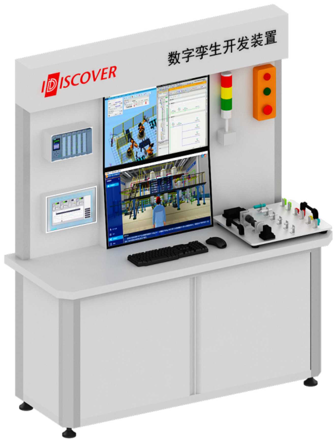 數字孿生創(chuàng  )新實(shí)踐平臺.jpg