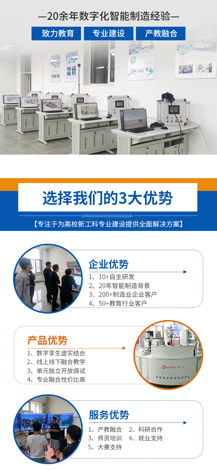 63f5b6f8445f8.jpg 11新聞1_04.jpg